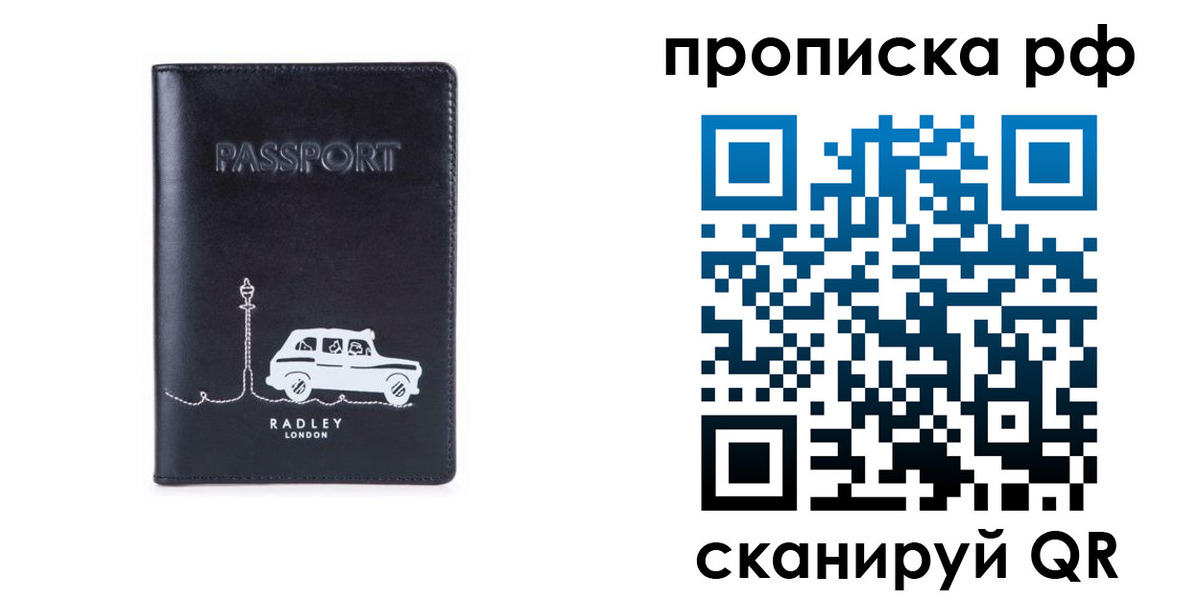 временная регистрация госуслуги в Петровск-Забайкальском
